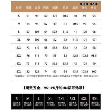 休閒褲 新款毛呢開叉褲子 直筒 窄版 香蕉褲 人字紋 加厚加絨 闊腿褲女 刷毛褲