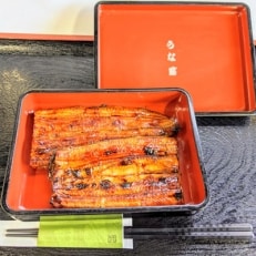 国産うなぎ　炭火焼　かば焼き　約160g×2(タレ、山椒付)