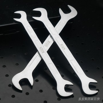 上匠斜口加長扳手開口扳手異形開口多功能汽修扳手套裝雙頭獃扳手