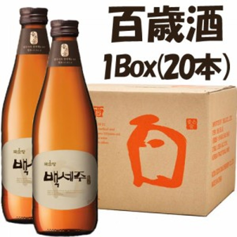 百歳酒 375ml (瓶)1Box(20本） ☆韓国食品市場☆韓国料理/ 韓国お酒/ 通販 LINEポイント最大10.0%GET |  LINEショッピング