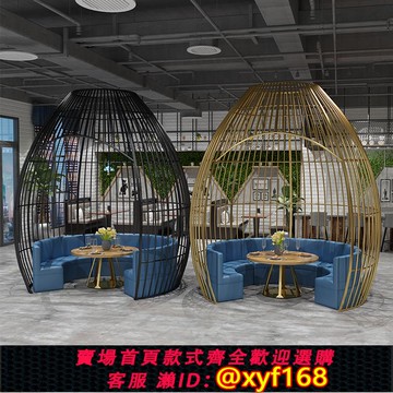 {可打統編 保固一年}鐵藝超大型鳥籠戶外酒店巨型餐廳鳥籠卡座咖啡廳裝飾大號鳥籠座椅