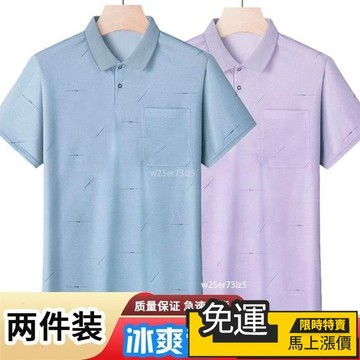 🔥台灣熱賣🔥夏季男士寬鬆短袖T恤中老爸爸帥氣休閒口袋POLO衫薄款翻領上衣 POLO衫男 翻領短袖 爸爸夏裝 爸爸衣