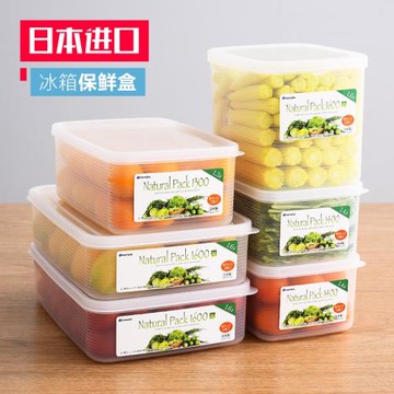 日本進口冰箱專用保鮮盒冷藏食品收納盒塑料帶蓋密封盒密封罐套裝
