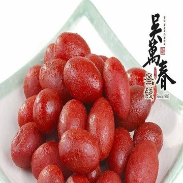 吳萬春蜜餞 古早味蜜餞系列--辣橄欖