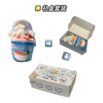 🌞包包優選寶藏品🌟🌟日本泡麪萌寵公仔日系毛絨玩具🌞