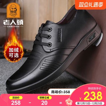 老人頭皮鞋男真皮2025秋季男士商務休閑鞋透氣中年軟底軟皮爸爸鞋