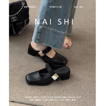 羊皮版！法式包頭半拖鞋女金屬扣一字帶方頭粗跟后空瑪麗珍單鞋