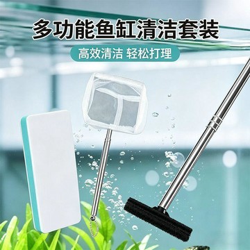🌸🌸【魚缸三件套】魚缸專用刮藻刀清潔海綿無死角擦魚缸長柄撈網漁撈
