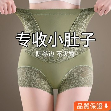 台灣出貨 高腰強力收腹內褲 女無痕束腰收腹褲 塑形産後收小肚子無痕提臀塑身打底褲 P9BO