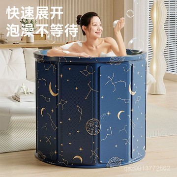 🔥臺灣出貨🔥泡澡桶大人疊浴桶洗澡桶家用兒童成人全身沐浴遊泳泡浴浴缸浴盆 XE6L