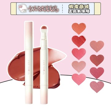 JUDYDOLL橘朵 氣墊唇粉霜 1.8g 持久不易掉色粉霜 唇頰兩用- 台灣現貨 快速出貨【今天也要美美鴨】