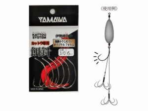 ヤマワ産業 ｙａｍａｗａ 伊勢湾仕様 カットウ専用餌針 サイズ ３ ０ 自作フグカットウ仕掛け用エサ付け針 入数 ６本 通販 Lineポイント最大8 0 Get Lineショッピング