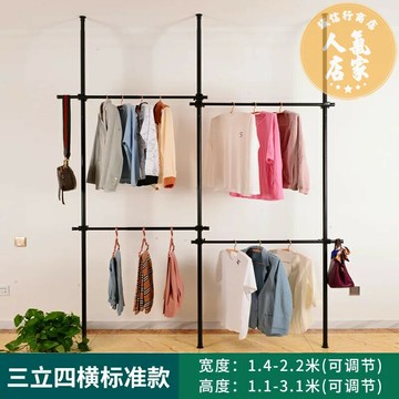 頂天立地 立式衣架 吊衣架 頂天立地置衣架晾衣架落地桿神器臥室不鏽鋼伸縮掛衣服家用置物架