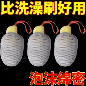 臺灣🚍8H出🉑新款肥皂袋起泡網雙麵香皂網袋清潔搓澡神器沐浴洗麵奶潔麵髮泡