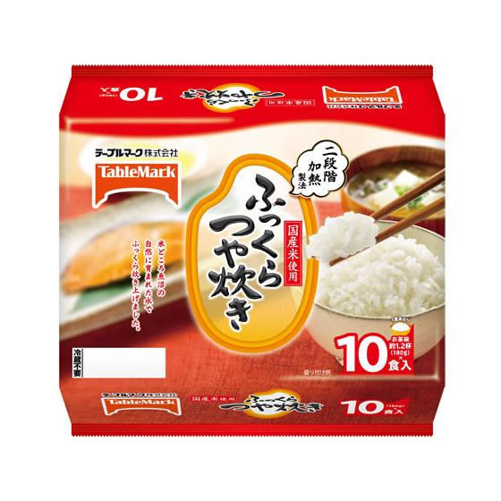 テーブルマーク たきたてご飯 ふっくらつや炊き 10食 ご飯 リゾット レンジ食品 インスタント食品 レトルト食品