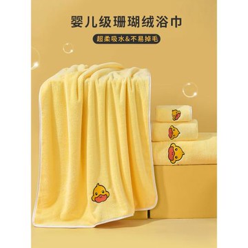 小黃鴨兒童浴巾比純棉吸水新生嬰兒超軟寶寶大童洗澡大毛巾