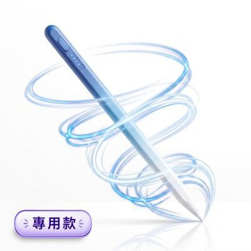 AP66BLG智能藍漸變 iPad專用款 4燈電量顯示防誤觸主動觸控筆
