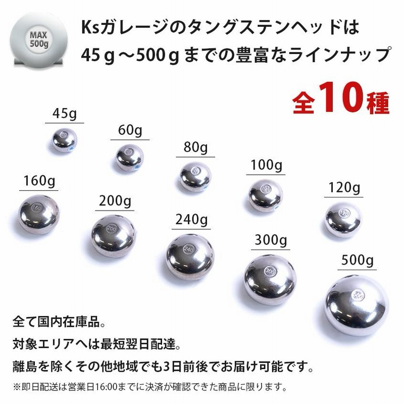 タイラバタングステン  タイラバ  シンカー  100g 120g 150g 3個セット