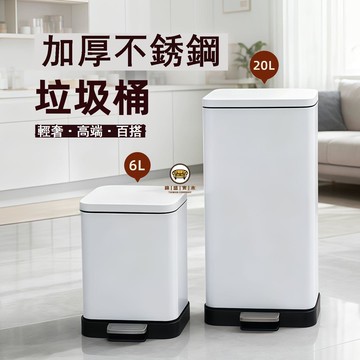 附發票 免運 垃圾桶 不鏽鋼垃圾桶 家用垃圾桶 窄縫垃圾桶帶蓋腳踩長方形廚房垃圾桶客廳商用大容量腳踏衛生間工廠現貨直銷 售後保障 可開發票 店長新品推薦 5d1113