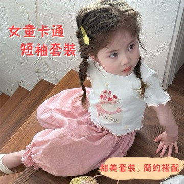 🎀biubiu童裝🎀熱賣🌈童裝 女童套裝  短袖上衣 米耳邊 卡通 印花 兩件套套裝