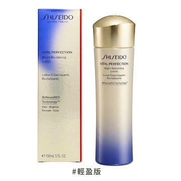 【SHISEIDO 資生堂】激抗痕亮采緊緻露 150ml #輕盈版