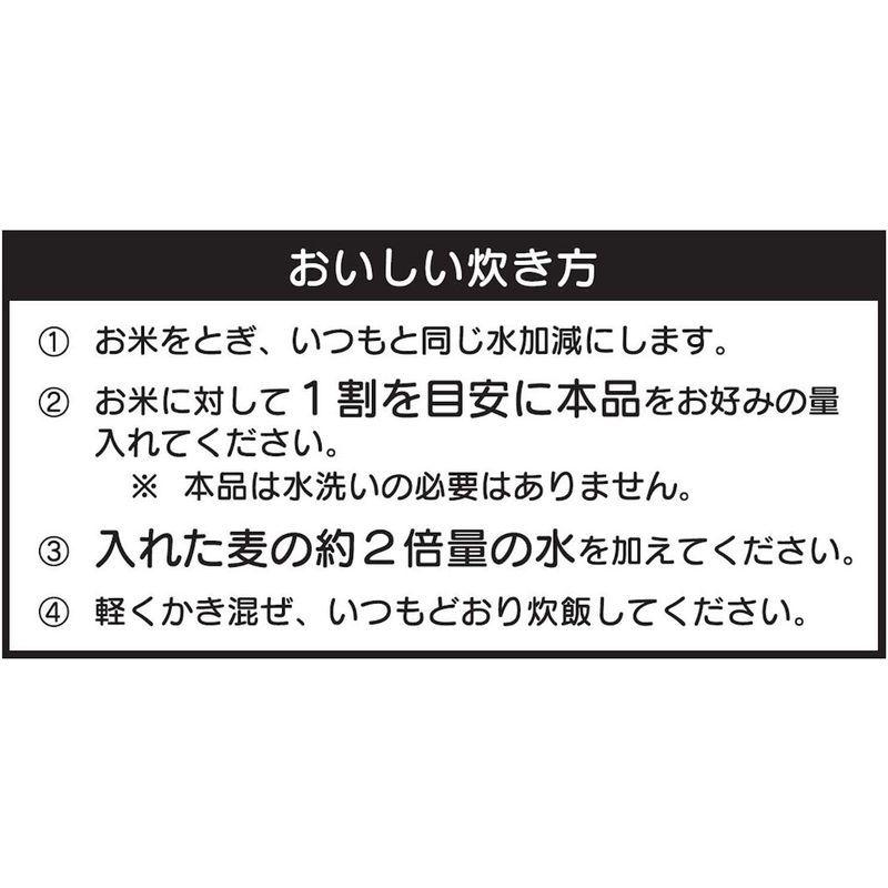 はくばく 業務用麦割ビタバァレー 5kg