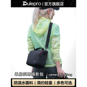 Dulepro多樂S22單肩專業攝影包斜跨相機包輕量防潑水便攜微單反數碼男女包收納內膽包適用于尼康佳能索尼松下