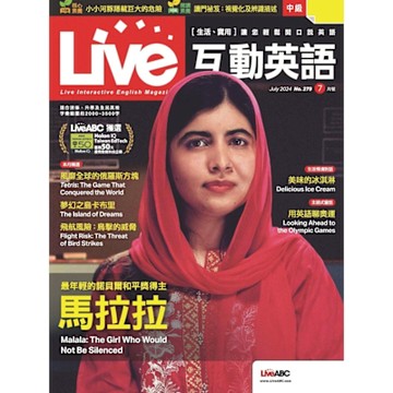 Live互動英語 07月號/2024 第279期_Readmoo 讀墨電子書