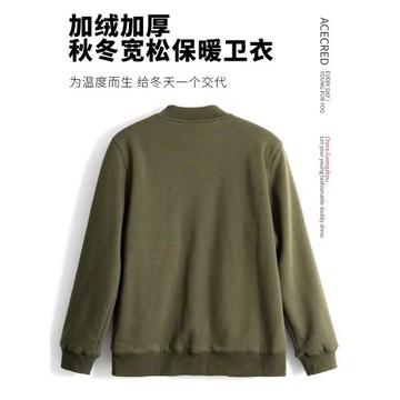 爸爸冬裝外套加絨加厚衛衣男中老年寬松保暖秋冬衣服老人爺爺上衣