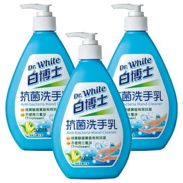 Dr.White 白博士 抗菌洗手乳  500g  3件
