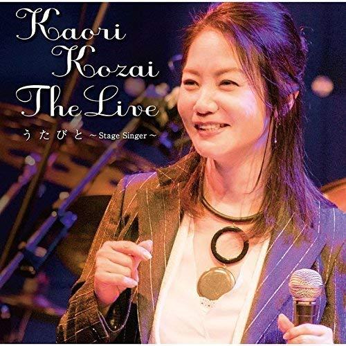 ユニバーサルミュージック CD 香西かおり The Live うたびと ~ステージ・シンガー~