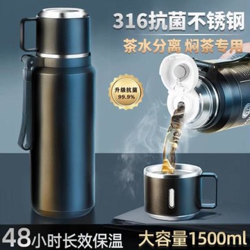 德國316不銹鋼大容量保溫壺男2024新款保溫熱水壺茶水分離泡茶壺