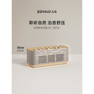 幾光無線小電組合音響充電床頭燈禮盒幾米高級送七夕父親節禮物