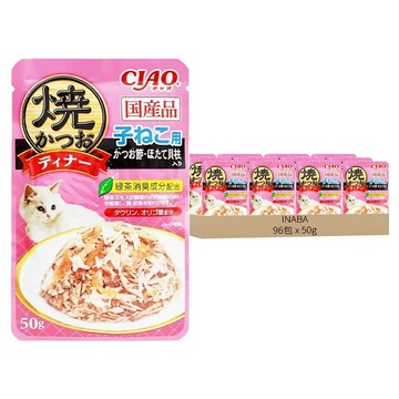 INABA CIAO 啾嚕 鰹魚燒晚餐包 幼貓用  鰹魚 + 干貝 + 柴魚  50g  96包