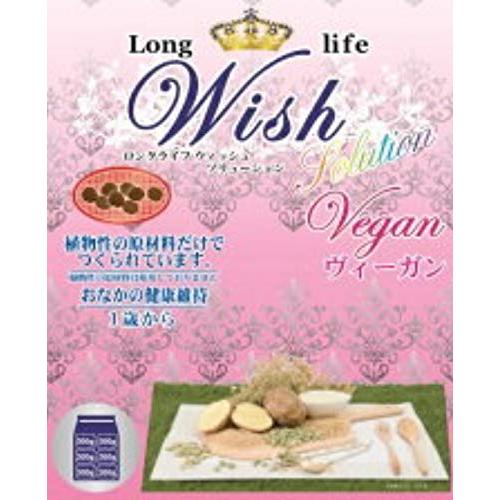 パーパス　Wish(ウィッシュ)　ソリューション　ヴィーガン　１，８ｋｇ(300g×6)　＊この商品はグレインフリー(穀物不使用)ではありません