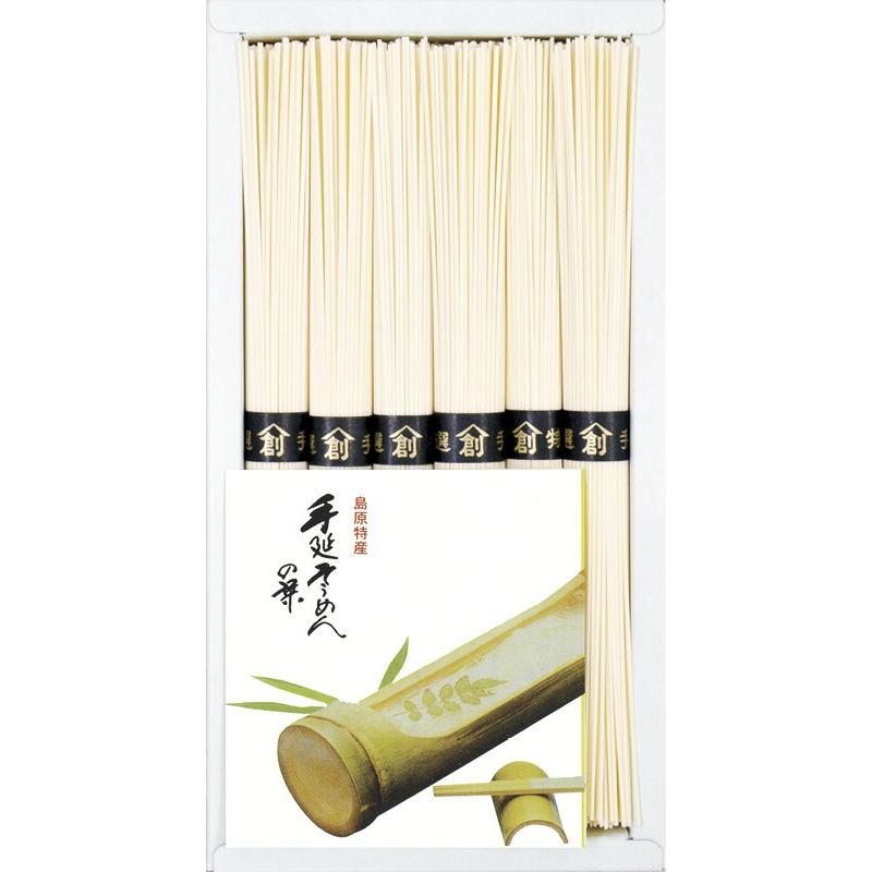 島原手延そうめん 贈り物 ギフト プレゼント 贈答品 お返し プチギフト お祝い 返礼品 結婚祝い 出産祝い 父の日 母の日 お中元 お歳暮 敬老の日