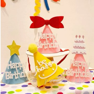 生日帽【台灣快速出貨】 G131 派對帽 佈置 不織布 慶生 生日裝扮 PARTY 微笑 蝴蝶結 週歲 寵物帽 兒童帽