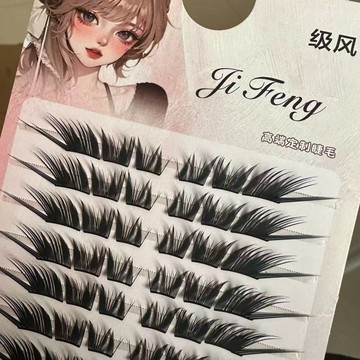 🌸台灣出貨🌸小薄片月下黑天鵝假睫毛超大容量睫毛書濃密大眼嬰兒彎狐系捲翹