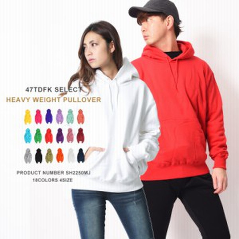 パーカー 厚手 メンズ 無地 パーカー レディース 厚手 S M L Xl プルオーバー レディース 白 おしゃれ 赤 スウェット 黄色 オレンジ 大 通販 Lineポイント最大1 0 Get Lineショッピング
