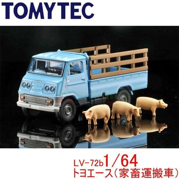 『 單位日貨 』日本正版 TOMYTEC LV-72b トヨエース（家畜運搬車）豬隻 搬運車 合金 小車