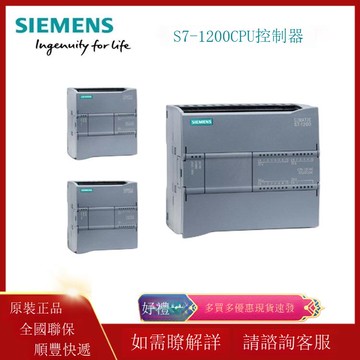 6ES7221-3BD30-0XB0西門子S7-1200數字輸入模塊 6ES72213BD300XB0[DD1118001]