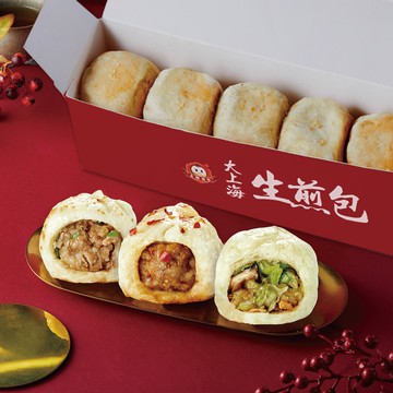 【士林夜市大上海生煎包】生煎包x16盒(5顆裝/盒_招牌鮮肉/經典高麗菜/麻辣鮮肉_口味任選)