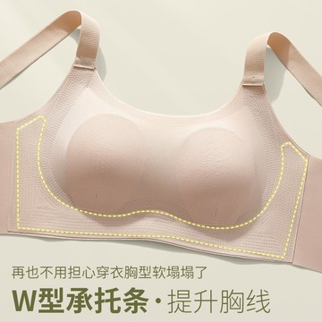 無痕反重力上托提拉內衣大胸顯小聚攏防下垂收副乳大碼胖MM文胷罩