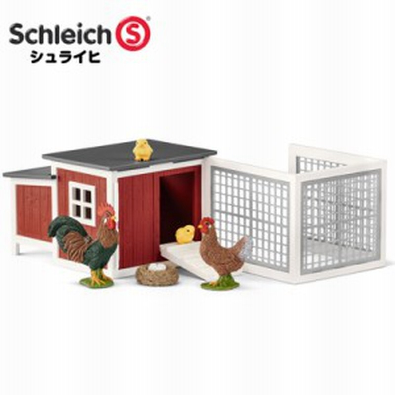 シュライヒ 動物フィギュア ニワトリ小屋セット 42421 Schleich 動物 フィギュア デザイン おしゃれ おもちゃ プレゼント インテリア ギ 通販 Lineポイント最大1 0 Get Lineショッピング