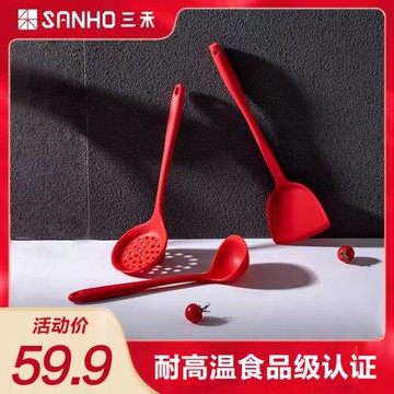 三禾鏟勺食品級硅膠耐高溫不粘鍋炒鍋煎鍋護鍋掛孔