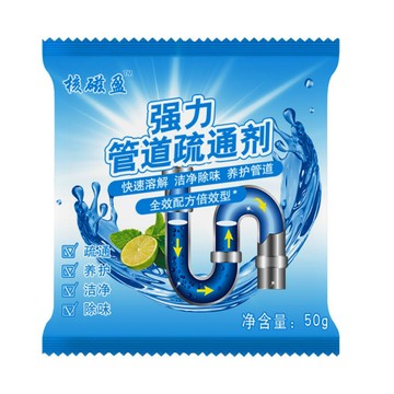 CS22 強力家用管道疏通神劑50gx50包