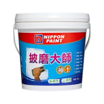 立邦 披磨大師補土 5KG