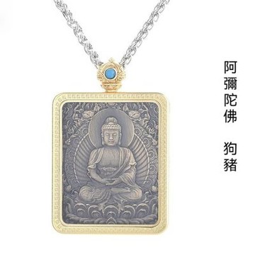 MoonDy 男生項鍊 佛像項鍊 穿搭配件 十二生肖項鍊 守護神項鍊 項鍊 吊墜項鍊