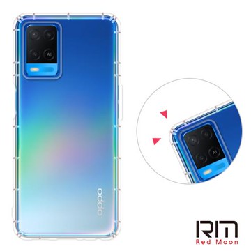 RedMoon OPPO A5 Pro / A54 / A74 / A53 防摔透明TPU手機軟殼