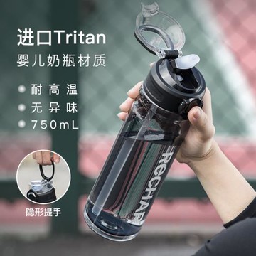tritan運動水杯學生上學專用男生大容量健身便攜吸管杯騎行水壺
